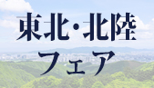 恵比寿ストアー