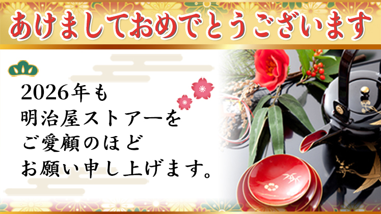 あけましておめでとうございます